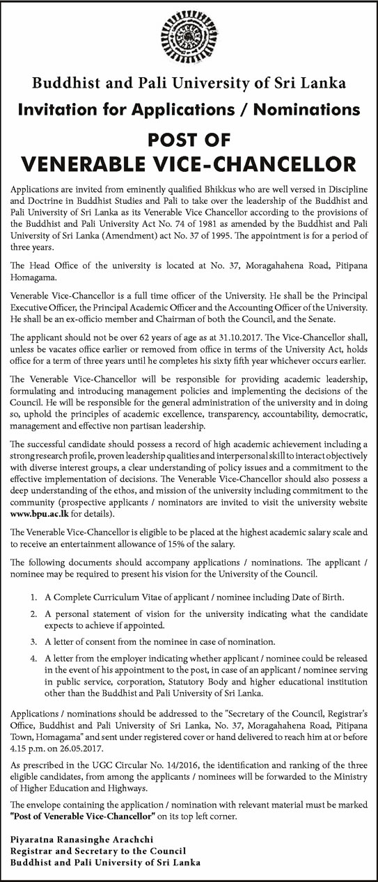 Venerable Vice Chancellor - Buddhist & Pali University of Sri Lanka